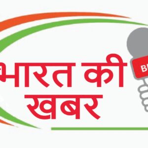 Photo of Bharat ki Khabar