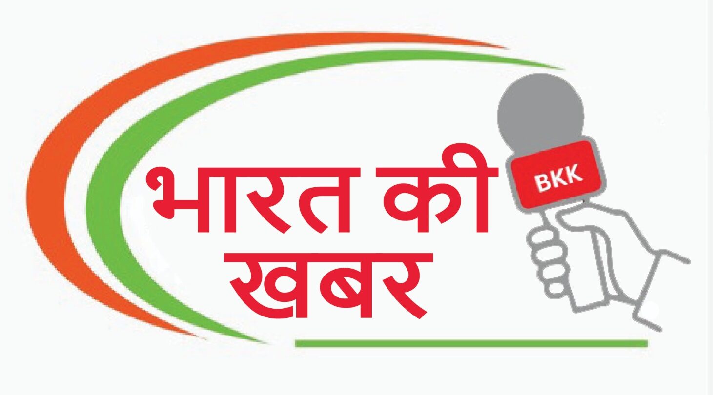 Bharat ki Khabar